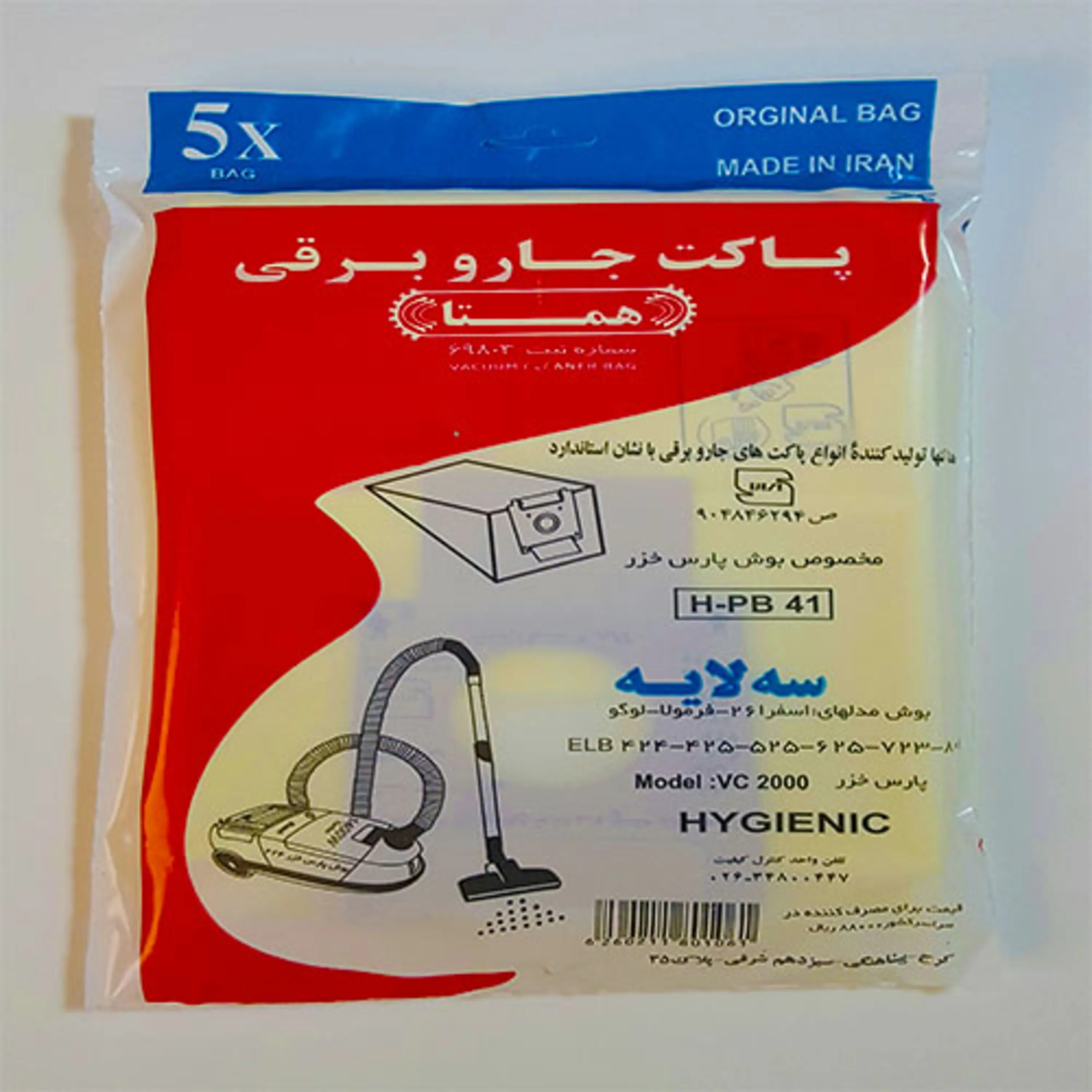 پاکت جاروبرقی بوش پارس خزر 424 همتا پاکت جاروبرقی بوش پارس خزر 424 همتا